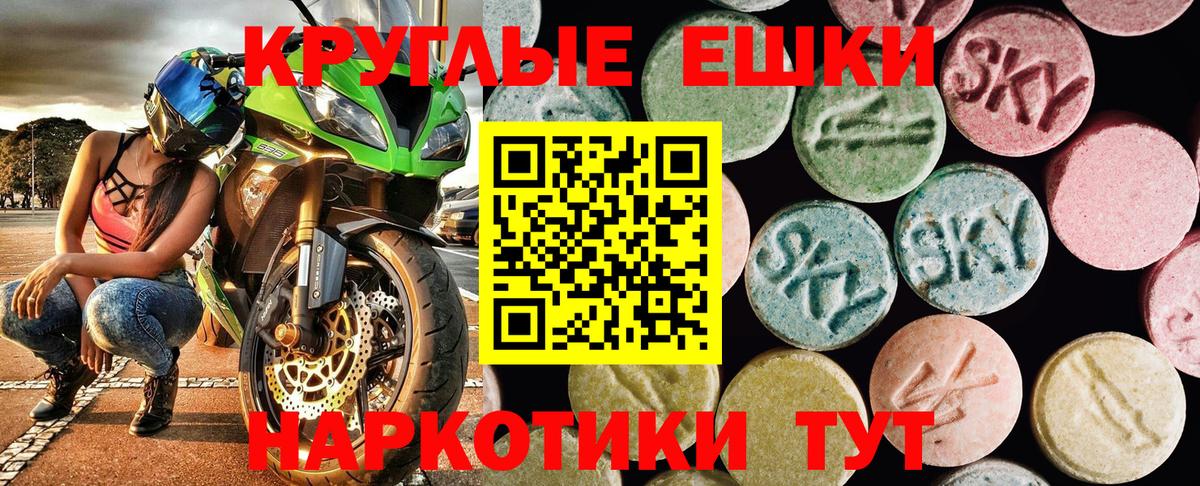 Ecstasy бентли Жигулёвск