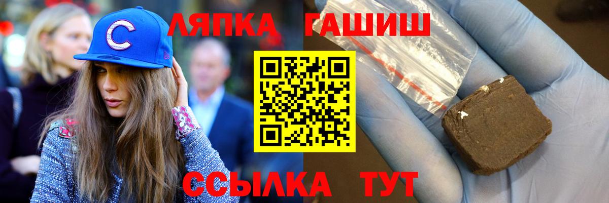 Гашиш хэш  Гашиш убойный  ГАШ  Жигулёвск 