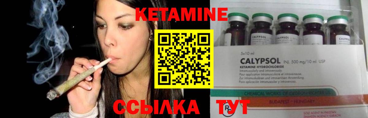 MEGA как зайти  Вход с VPN  КЕТАМИН VHQ  Жигулёвск  Кетамин ketamine 