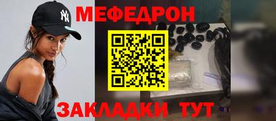 а пвп мука Волгодонск