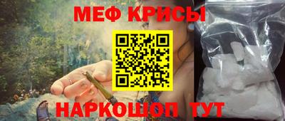 а пвп мука Волгодонск