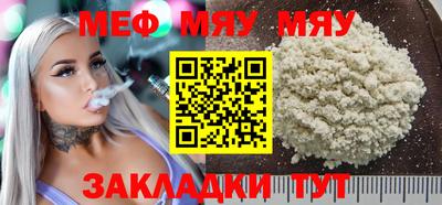 а пвп мука Волгодонск