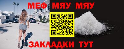 спайс Волжский