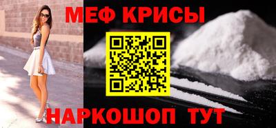 стафф Балашиха