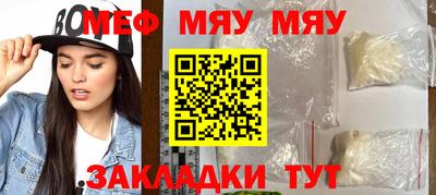 спайс Волжский
