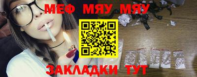 прущая мука Волжск
