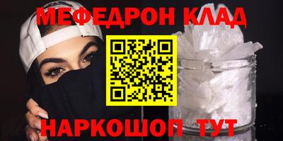 МДМА Балахна