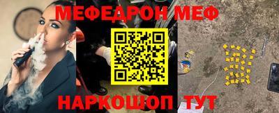прущая мука Волжск