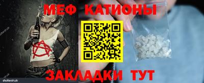 стафф Балашиха