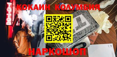 стафф Балашиха