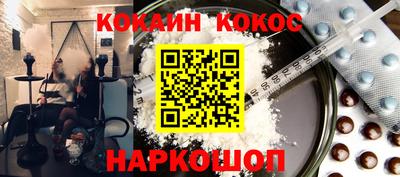 стафф Балашиха