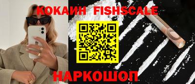 мефедрон Балаково