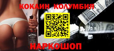 спайс Волжский