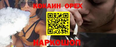 стафф Балашиха