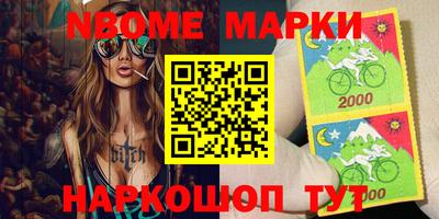 стафф Балашиха