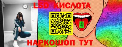 спайс Волжский