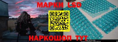 спайс Волжский