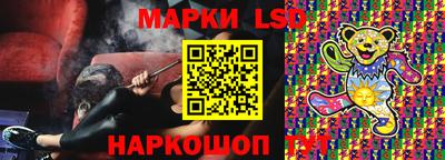 спайс Волжский