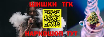 спайс Волжский