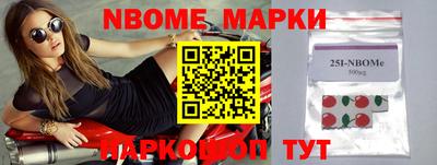 МДМА Балахна