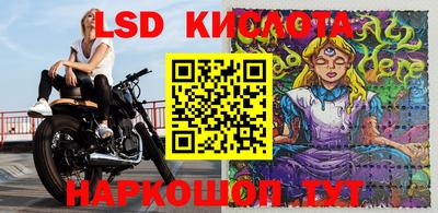 спайс Волжский