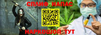 мефедрон Балаково