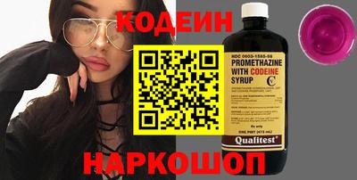 спайс Волжский