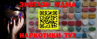 а пвп мука Волгодонск