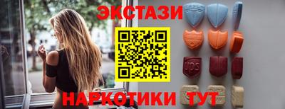 спайс Волжский
