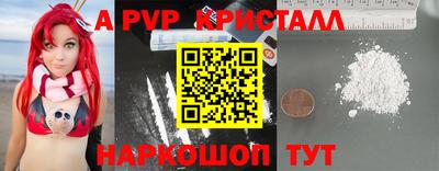 прущая мука Волжск