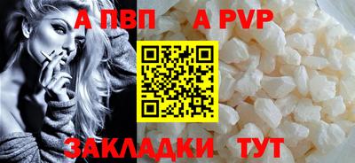 мефедрон Балаково