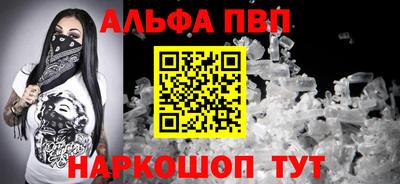 прущая мука Волжск