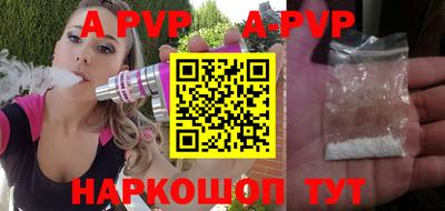 прущая мука Волжск