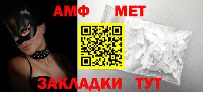 стафф Балашиха