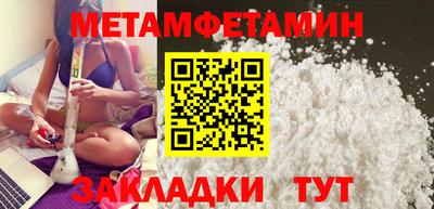 спайс Волжский