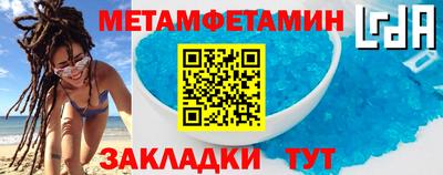MESCALINE Донецк