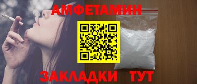 а пвп мука Волгодонск