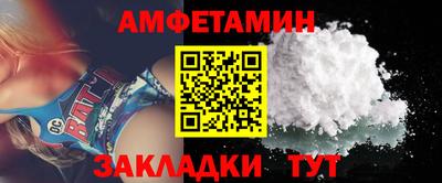 стафф Балашиха