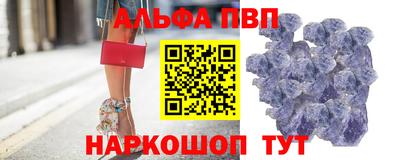 мефедрон Балаково