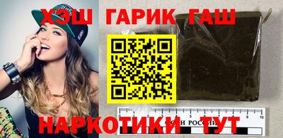 мефедрон Балаково