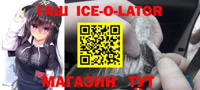 мефедрон Балаково