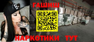 мефедрон Балаково