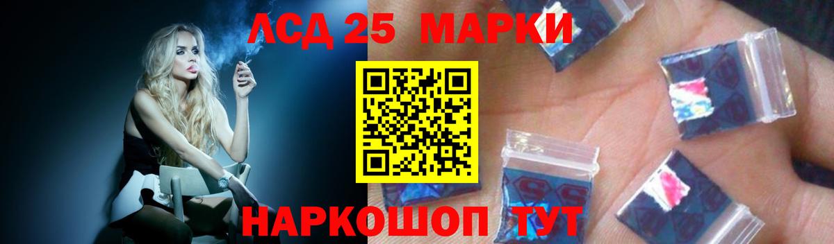 МЕГА сайт  Лсд 25 экстази ecstasy  Вход с VPN  Жигулёвск  ЛСД экстази ecstasy  ЛСД экстази 