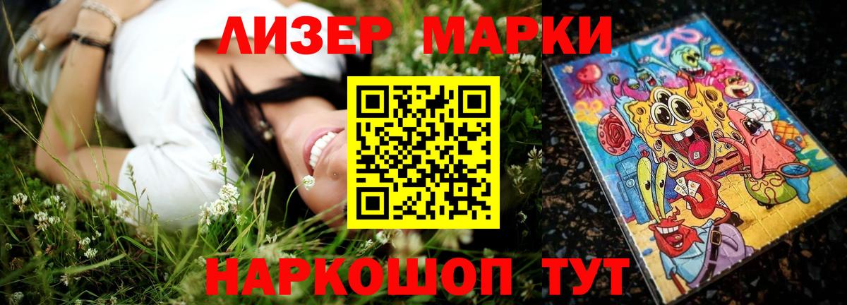 Alpha PVP СК кристаллы  Жигулёвск  Амфетамин кристаллы  ГАШИШ  Меф МЯУ МЯУ кристаллы 