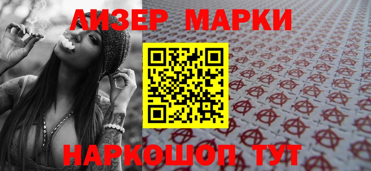 LSD-25 экстази кислота  ЛСД экстази ecstasy  Жигулёвск 