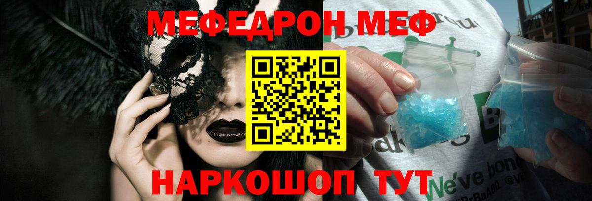 Alpha-PVP Жигулёвск