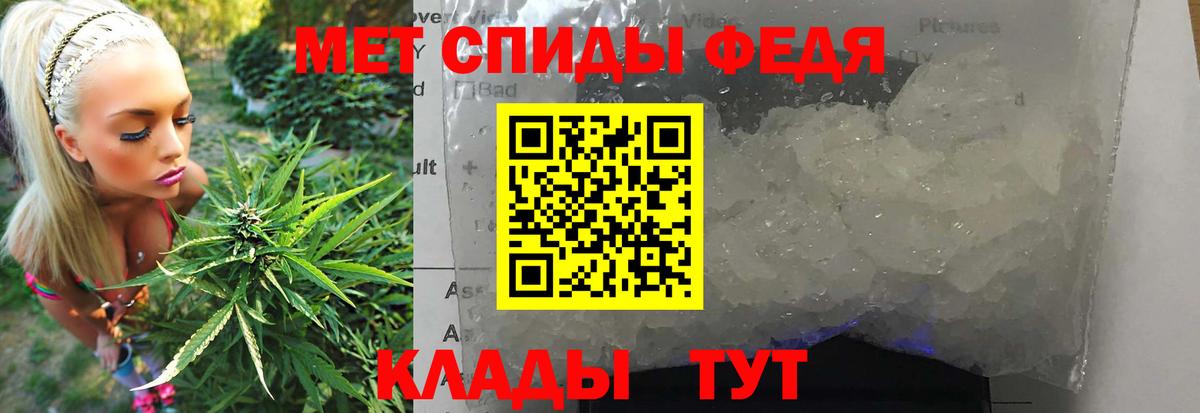 Первитин винт  Первитин винт  Жигулёвск  Вход с VPN 