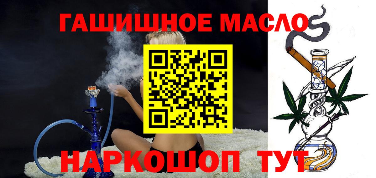 Жигулёвск  купить закладку  Вход с VPN  Дистиллят ТГК жижа 