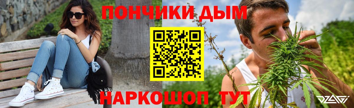Жигулёвск  МАРИХУАНА SATIVA & INDICA  Марихуана гибрид  Канабис LSD WEED  Вход с VPN 