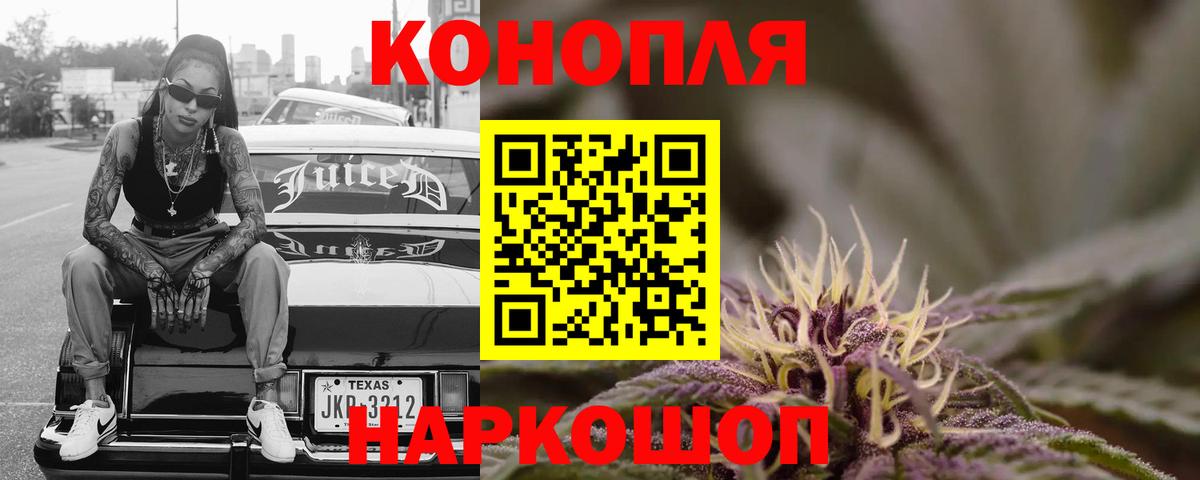 Каннабис ГИДРОПОН Жигулёвск